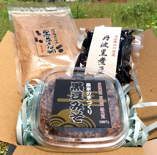 川北黒大豆を贅沢に使用した「ふるさとセット」好評販売中！